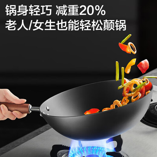 SUPOR wok cast iron titanium uncoated wok not easy to stick gas induction cooker universal EC32AYT01