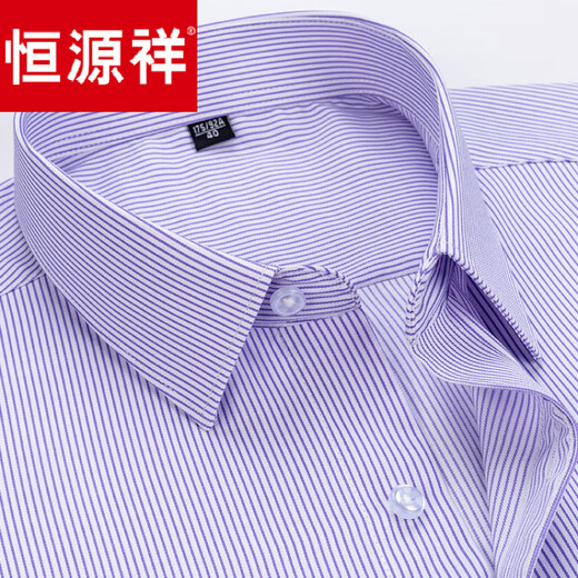 Hengyuanxiang shirt men's long-sleeved 2025 new spring and summer no-iron business formal wear loose real pocket short-sleeved shirt for men 6624 38