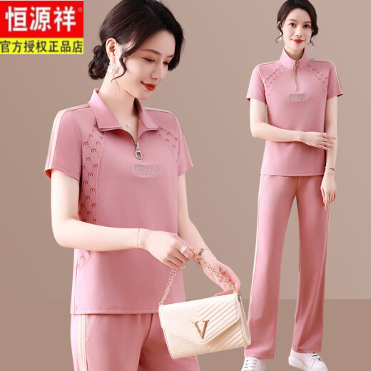 恒源祥妈M妈夏装冰丝运动服套装洋气中年老年女装休闲立领短袖t恤两件套 粉色6629 M 建议85斤以下