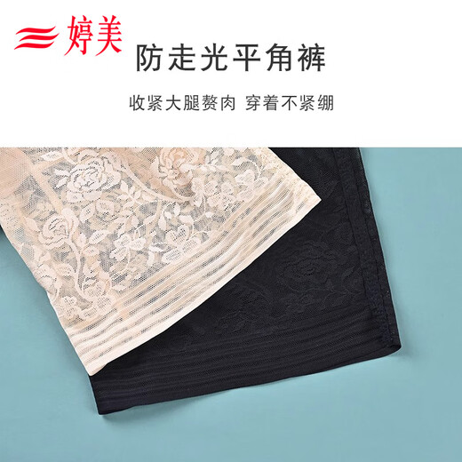 婷美后托式连体塑身衣女夏季超薄款收腹束腰提臀收小肚子瘦身美体2XL