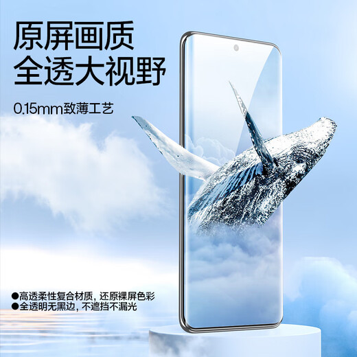 SmartDevil hot-selling new product suitable for OPPO Reno12 tempered film reno12pro mobile phone film reno12 lens film curved screen full coverage ultra-thin high-definition anti-fall and anti-fingerprint Reno12pro high-definition bubble-free hydrogel film 2 pieces