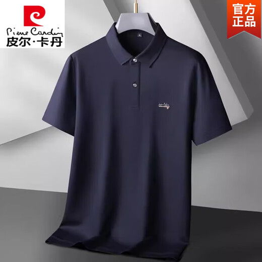 皮尔卡丹（pierre cardin）加肥加大码丝光棉商务polo.衫男短袖夏季胖子休闲翻领t恤上衣 6625浅杏 L (110-130斤)