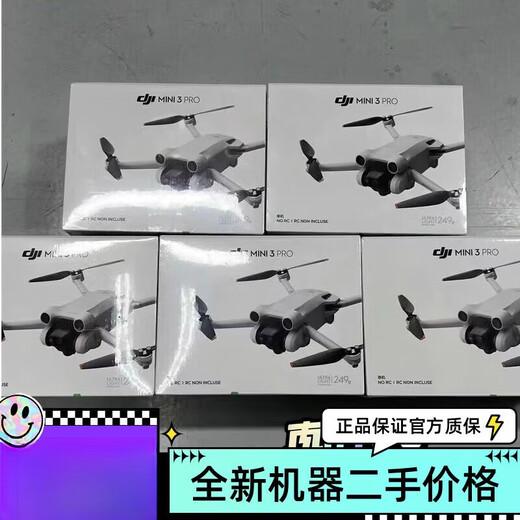 DJI ELF DJI MINI3PRO DROONE MINI3PRO mit Bildschirm Fernbedienung Langstreckenlangtruppe Vertikaler Schussflugzeug DJI NEU MINI4PRO + SEMBLICHKONTROLLE + Standardbatterie