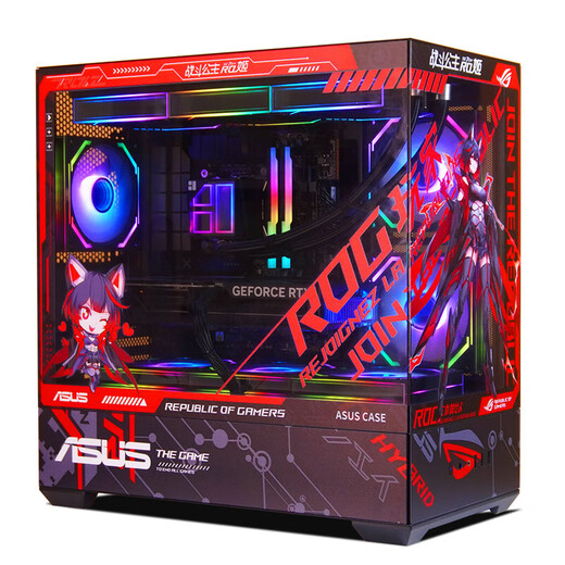 ASUS ROG family bucket 230F/RTX5060Ti RTX5070 computer host live broadcast e-sports Delta game design rendering desktop assembly computer DIY complete machine with two 230F+RTX5060Ti