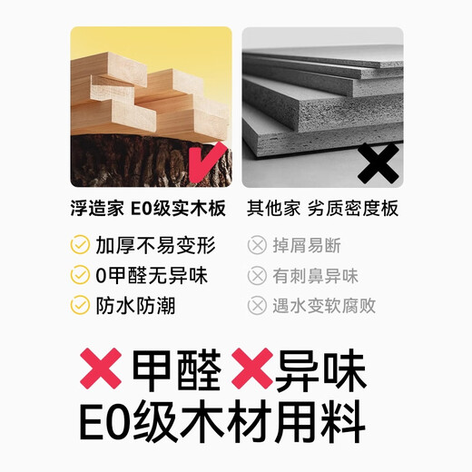 浮造立体拼图3到6岁益智玩具七巧板磁力几何积木儿童男女孩六一节礼物 磁性七巧板【78片】
