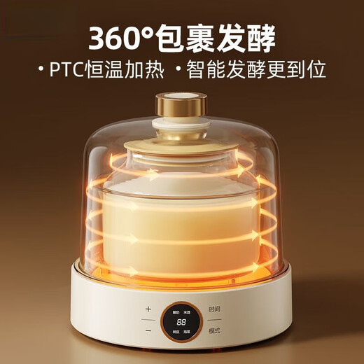 哲初德国酸奶机家用纳豆机玻璃内胆自制酸奶纳豆甜米酒泡菜发酵机 带菌粉【高硼硅玻璃内胆】
