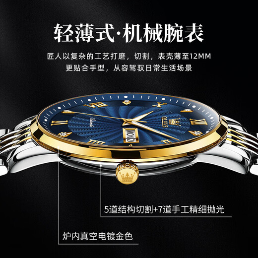 
OLEVS Swiss certified brand watch men's mechanical watch fully automatic luminous waterproof men's watch high-end men's watch double calendar OLEVS-6630 men-steel belt blue