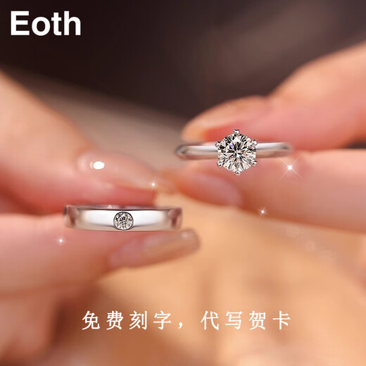 EothPT950 Platinum Moissanite Diamond Couple Ring Girls Pair Ring Platinum Valentine's Day Birthday Gift for Girlfriend Women's PT950 Platinum Moissanite Ring + Certificate