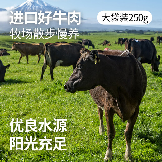 Dahiti premium beef roll, net weight 2Jin Jin is equal to 0.5kg, fat beef roll, beef slices, shabu-shabu ingredients, fresh beef