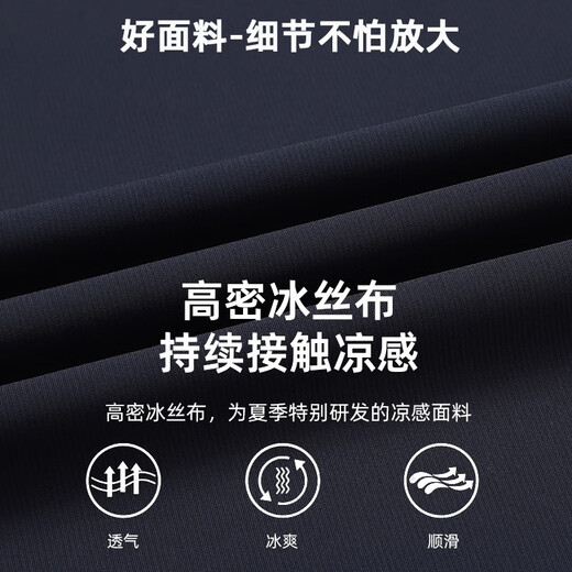 花花公子（PLAYBOY）花花公子2025新款爸爸夏装套装男士冰丝运动短袖t恤中老年POLO衫 6630#乌兰三件套 M 穿90-110斤