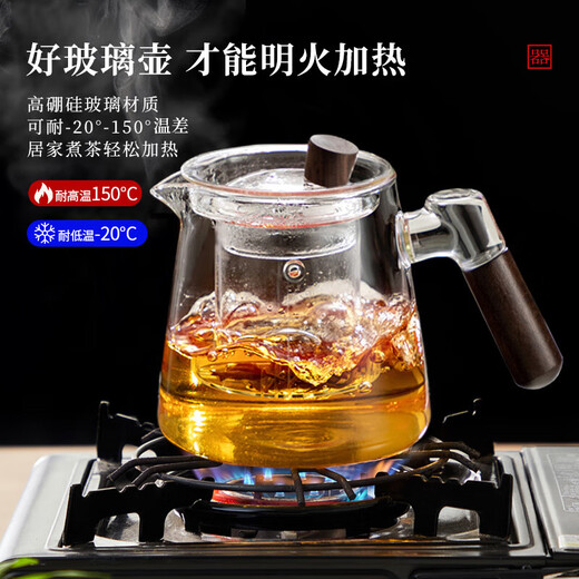 Muye teapot glass teapot tea water separation tea separator tea set household small teapot personal special tea kettle