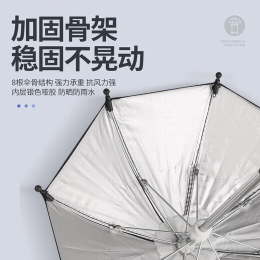 Complete electric battery car mobile phone holder with umbrella, cute navigation bracket, shock-proof takeaway rider bicycle mobile phone holder, ride my beloved motorcycle - handlebar style