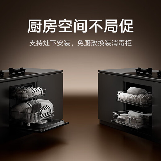 Xiaomi Mijia smart dishwasher 13 sets S2 black household large-capacity washing, disinfection, drying and storage all-in-one machine hot air drying first-class water efficiency household kitchen-free change frequency sterilization dishwasher s2 Mijia 13 sets dishwasher s2