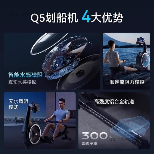 MERACH Q5 water magnetic dual resistance rowing machine super fat burning intelligent resistance adjustment real water sense power indoor rowing instrument 2023 new water sense magnetic resistance | intelligent resistance adjustment | 32