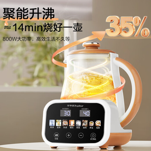 Royalstar thermostatic kettle thermostatic kettle baby warm milk milk regulator brewing milk powder boiling kettle hot water kettle boiling kettle 1.7L large capacity health kettle RS-MK17Q