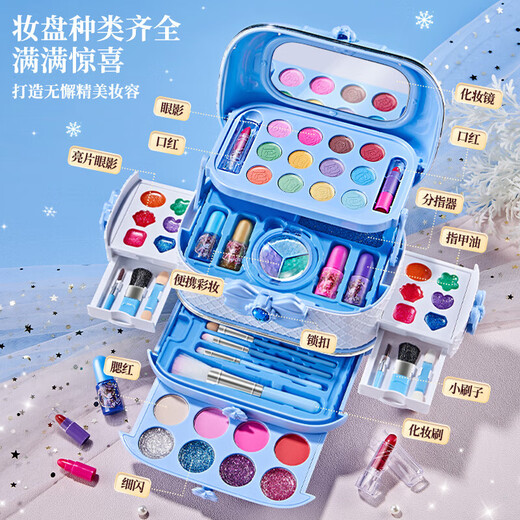 奥智嘉（AoZhiJia）儿童化妆品套装彩妆指甲油眼影套盒女孩玩具粉底六一儿童节礼物 【礼盒装】筑梦园美妆箱