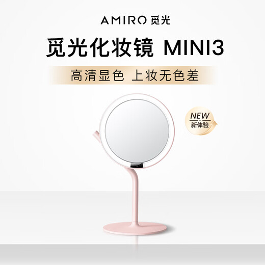 AMIRO makeup mirror mini desktop led with light fill-in desktop mirror vanity mirror with light MINI_3_Sakura Pink