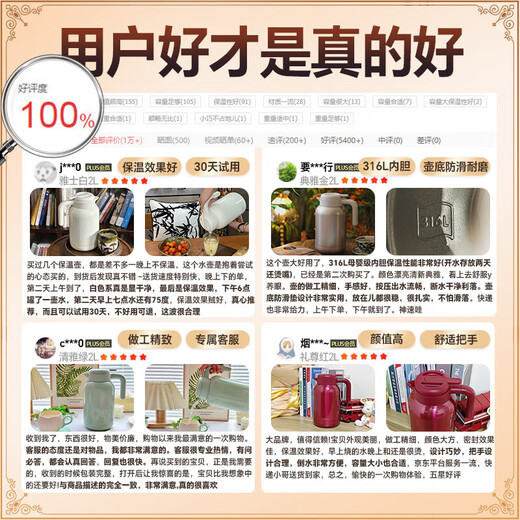 BVGMAV thermos kettle home office 316L stainless steel thermos kettle large capacity thermos bottle home high-end gift 2L