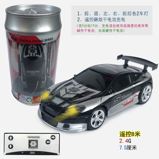 24G wireless remote control coke car, ultra-small mini remote control car, racing car, sports car, children's toy car, light color alloy coke car, 2 points 4G, standard charging - free dry battery + tools