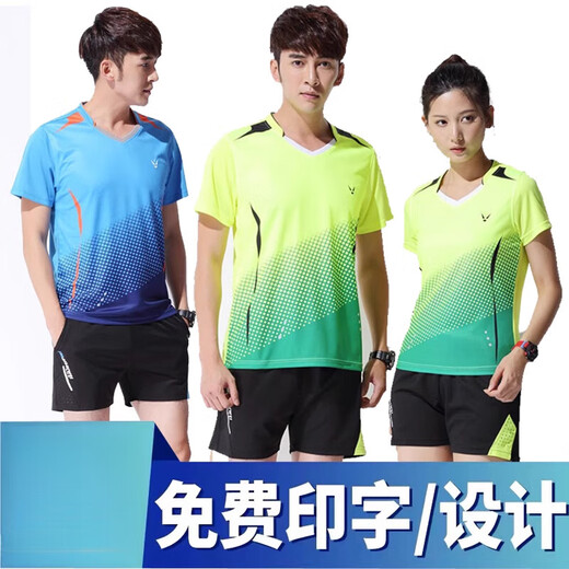 Geslang tennis uniform suit custom badminton uniform quick-drying women tennis table tennis jersey men's summer short-sleeved sportswear printing cream white A3879 royal blue men's suit M
