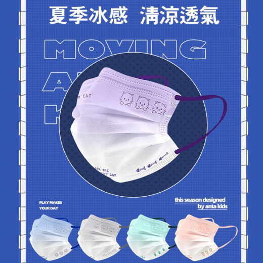 【7371人好评】冰感成人口罩夏季薄款可爱腮红渐变色女生卡通印花 冰感【绿小羊】成人 10只【独立包装】