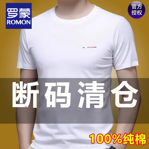 罗蒙夏季新款男士半袖圆领T恤衫2025透气纯棉中年印花宽松上衣打底衫 7018灰色 圆领款 M 推荐90斤-110斤