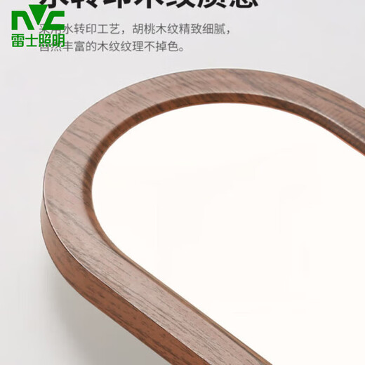 雷士照明（NVC）走廊过道led吸顶灯中古风长条现代简约玄关衣帽间阳台灯U263 3892-100cm-胡桃木色-三色变光