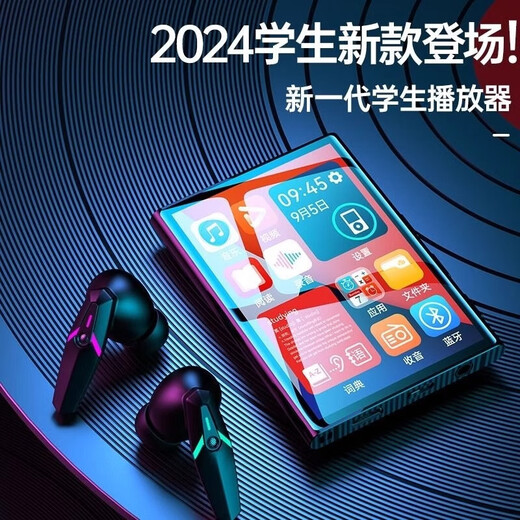 Original suitable for Bluetooth mp4 walkman for reading novels mp3 high school student version mp5 e-book p3p4mp7 2-inch button version 32GB luxury gift package + high-quality headphones + help download