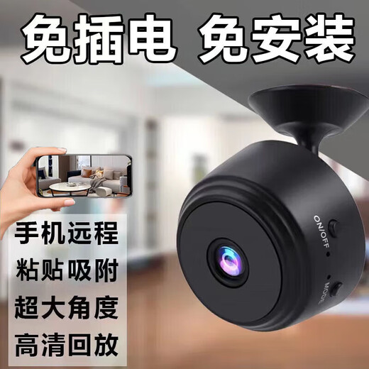 微舟适用猫眼摄像头家用监控器小巧型夜视无线手机远程查看免安装便携式高清夜视 黑色摄像头(不含内存卡)