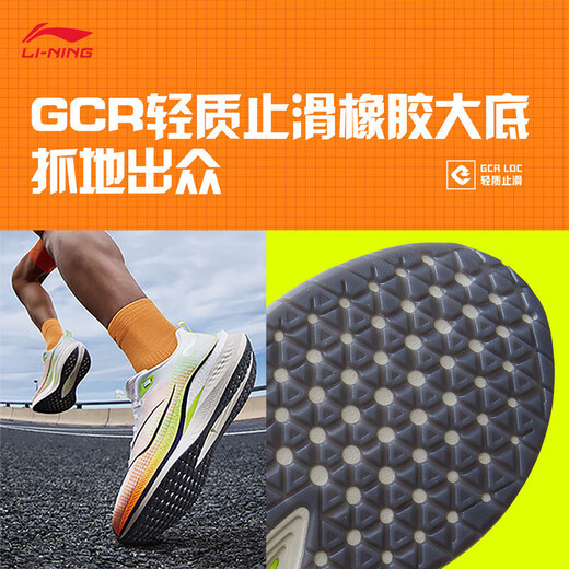 Li ning Chitu 7 Pro 丨 Laufschuhe für die Untersuchung der Männer der Mittelschule für die Herrenschule für physische Tests Seil Atmungsabstimmung Marathon High Rebound Racing Sports Schuhe Standard Weiß/Fluoresziergelb und grün (025 Modelle) -1 42