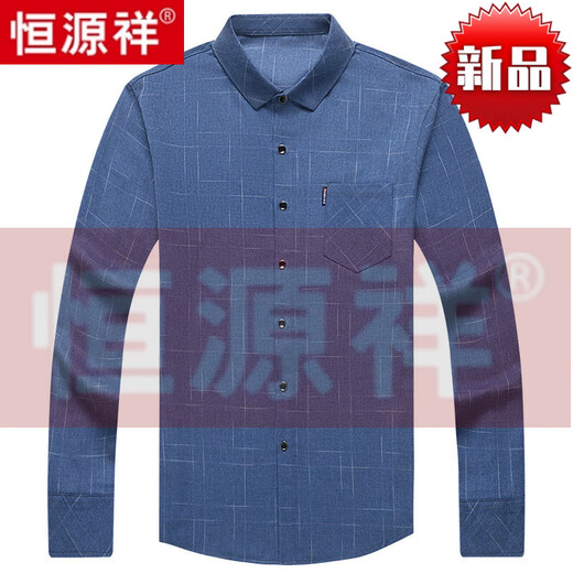Hengyuanxiang High-End-Langarm-Hemd Herren Frühling und Herbst reines Baumwollplaid-Hemd mittleren Alters im mittleren und heißen Vater mittleren Alters Blau YXL75-1-6626 Langarm-Hemd 3xl 185 [Empfohlen 175-190jin [Jin gleich 0,5 kg] tragen]