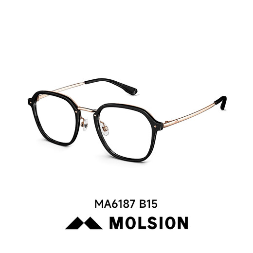MOSE-Brille kann mit männlichen Anti-Blau-Lichtlinsen, Nicht-Face-Schwarz-Rahmen-Brillen, MA6187 MA6187B81 [HD] MOSE 1,60-Objektiven (empfohlene 600 Grad empfohlen