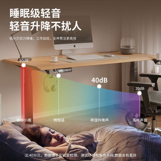Electric lifting desk computer desk desktop home office desk home small desk study desk writing desk workbench 14070 hidden insertion row single motor inverter two-section red oak white shelf magic storage cable slot