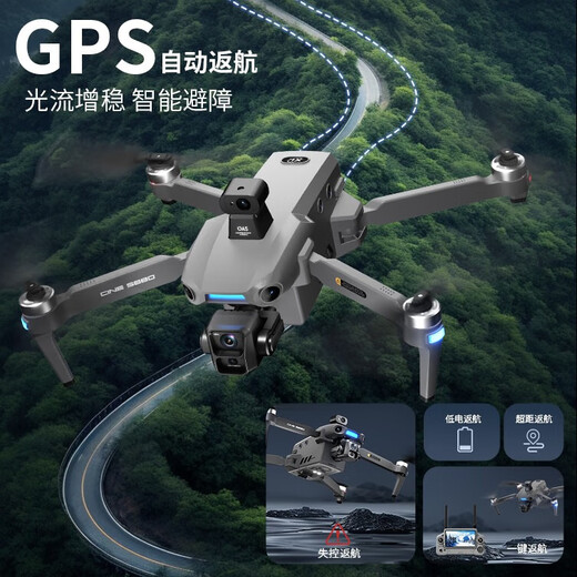 天行鹰2025全新上市S880专业三轴航拍无人机360°避障8K高清航拍20公里数字图传GPS返航超长续航无人机 【智能屏控】标准款/800米高/20公里 【一电套餐】续航50分钟+随心换+新手大礼包