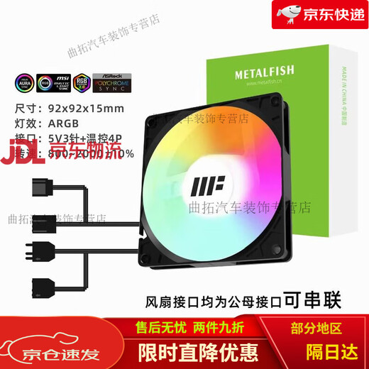 
9015/9215 9cm temperature control chassis cooling fan 2000 speed air-cooled white/black thin model 9015/9215 thin fan black frame no light temperature control/new model