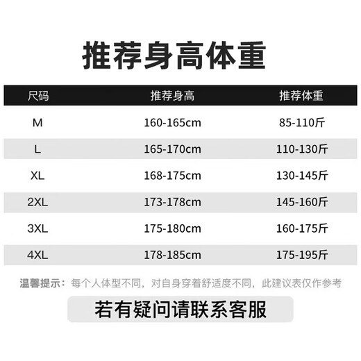 JEEP SPIRIT sweatpants men's spring and autumn loose wide-leg pants men's versatile comfortable casual pants men's trousers black XL