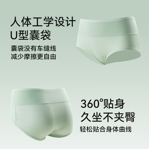 Cat Man (Miiow) [100% Baumwoll innerer Schritt] Frauenunterwäsche Frauen Eisseide Unterwäsche Antibakterielle Unterwäsche Shorts 4 Pack