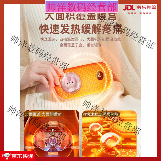 Early fish warm uterus belt for girls using aunt artifacts for stomach pain to relieve menstrual periods of warm waist protection hot compress 3524 [Sakura Powder] Hot compress warm uterus + quick dispel cold + high even size