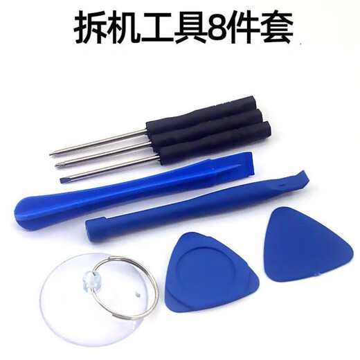 Jeu de tournevis hexagonaux triangle petit ordinateur portable, jeu d'outils de démontage, tournevis multifonction 24 en 1 8 en 1