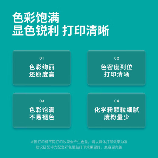 得力CTL-355K粉盒适用奔图CP2515DN CP5155DN CP5165DN打印机硒鼓墨盒 【青色5000页】CTL-355HC高容粉盒 标准版