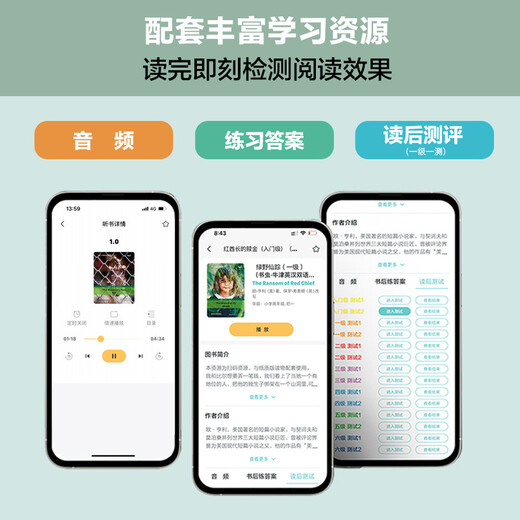 书虫升级版一级1 初一初二 牛津英汉双语读物（套装共11册 附扫码音频、习题答案、读后测评）绿野仙踪 阿拉丁和神灯 猴爪 象人