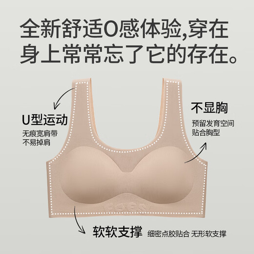 Catman Girl Unterwäsche-Schüler in der Entwicklungsphase der Schüler der Junior High School in Highschool-Schülern in der zweiten und dritten Stufe von Sport Anti-Schock, die Anti-Sagen-Bra-Foundation-Farbe [breite Schultergurte, Sport-Anti-Schock] l [vorgeschlagen 80-100jin [Jin gleich 0,5 kg]], vorgeschlagen.