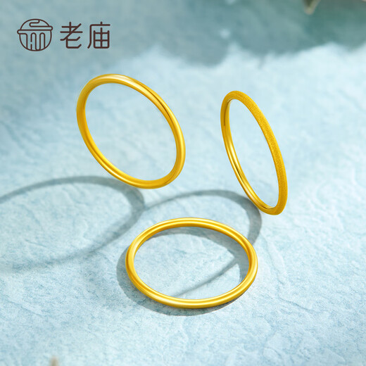 Laomiao Sansheng III 18K gold plain ring smooth ring couple rings can be stacked frosted men's and women's rings Chinese Valentine's Day gift 18k gold frosted ring ring #21 about 0.8g