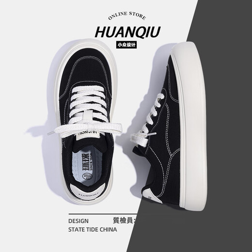 
Global retro thick-soled shoes men's summer breathable 2025 new men's canvas shoes lightweight and versatile casual shoes