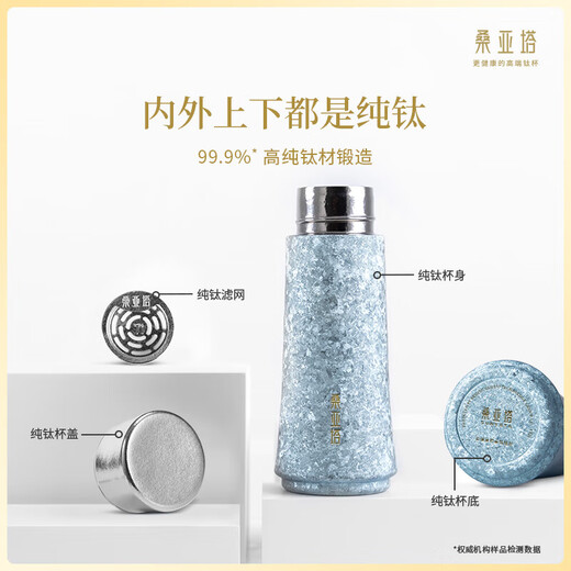 Sanyata Titanium Cup High-end Titanium Cup Rui Titanium Metal Insulated Cup Healthier Pure Titanium Preservation and Health Care Customized Gift Pearl Gray