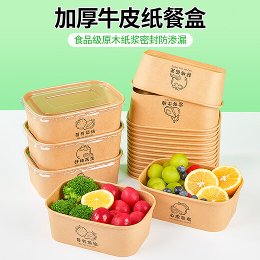 Blue Natural Disposable Lunch Box Fruit Mixed Cow Leather Lunch Box 750ml*20 Picnic Camping Takeaway Packing Box