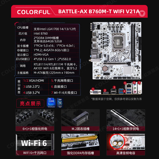Colorful Intel B760 H610 avec Intel i3 12100f 14th Generation 14100F Board U Set B760M-T WiFi D4 V21A Tomahawk 12e génération 丨 i3 12100