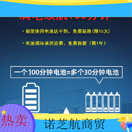 潜水艇启旺电动遥控船快艇玩具摇控船模型航 25cm升级款续航100分钟
