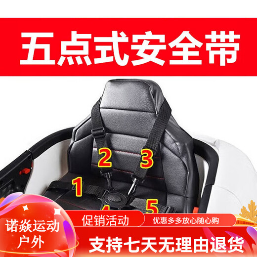Mi Yi (MiYi) [1.15m extended version] Children's electric car four-wheeled car can be remotely controlled by children. Dual-wheel drive red + large battery + mobile phone remote control