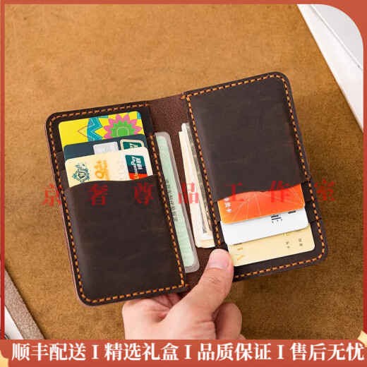 GOLFERY light luxury brand men's card bag men's handmade wax thread sewn genuine leather certificate bank card storage card cover card clip brown 6 card digits